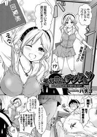 COMIC AUN 2017-04 [Digital]
