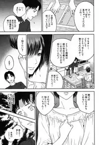 COMIC MILF 2019-04 Vol. 47