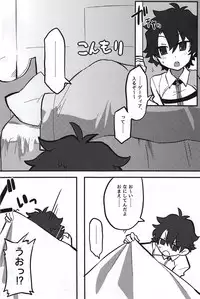 Kemono No Yoake