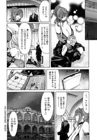 [Hori Hiroaki] Yuugatou