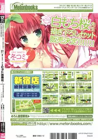 COMIC AUN 2016-12