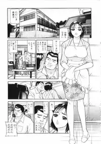 [Taneichi] yami