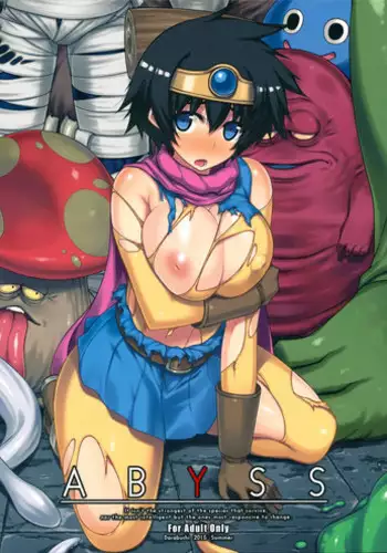 (C93) [Darabuchidou (Darabuchi)] AWESOME (Dragon Quest XI) [English] {darknight}