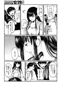 Monthly Vitaman 2017-01