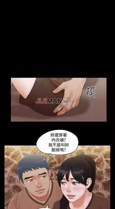 【周五连载】协议换爱（作者：遠德） 第1~82话