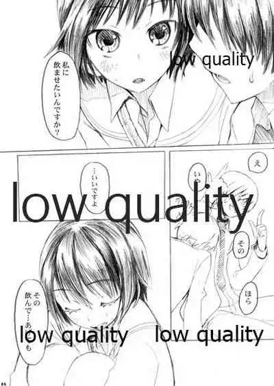 七度咲いてもめぐり逢う