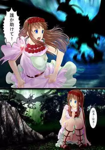 [Shinenkan (Toki)] Koushitsuka shi Katamatta Kodaijin ga Hakubutsukan ni Tenji sareru Hanashi (Pok�mon) [Decensored]