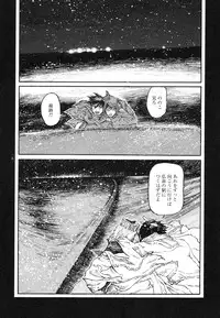 [Koutarou Ookoshi] Conjoined Paradise