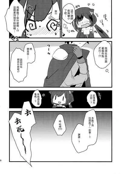 PriConne Konekone Re:Dive!