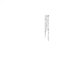 [Oh! Great] Junk Story ~Tetsukuzu Monogatari~
