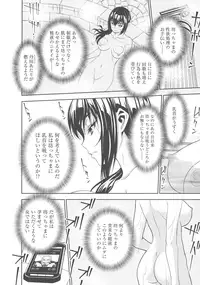[Morishige] Haramase Maido Tai