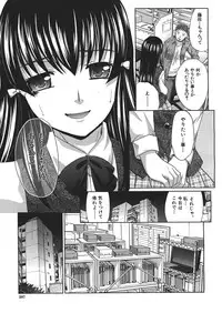[Itaba Hiroshi] Tsukepan