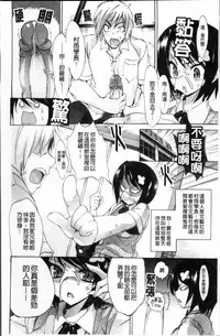 [Sansyoku Amido.] Pure Lesson [Chinese]