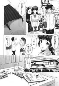 [Kusatsu Terunyo] Tengoro Ch.01-07 (Complete)