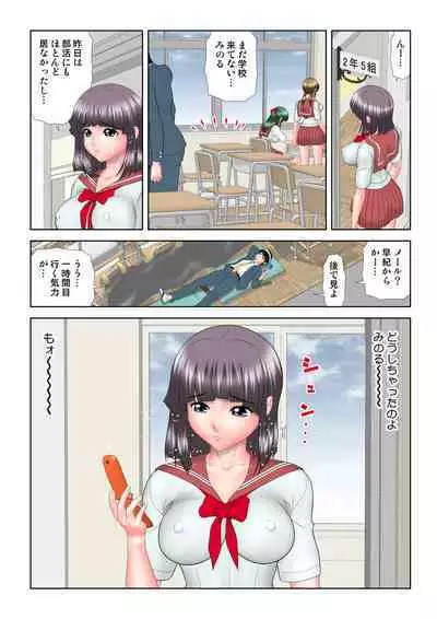 HiME-Mania Vol. 9