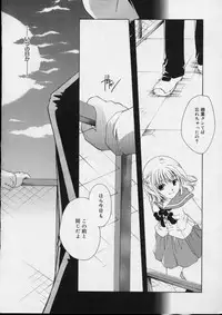 [Itou Ei] Love!! Koi no Tsubasa o Sagashite