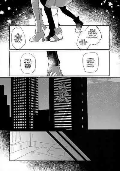 Shoya | Our First Time