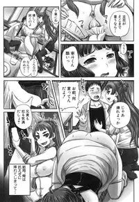 BUSTER COMIC 2015-01