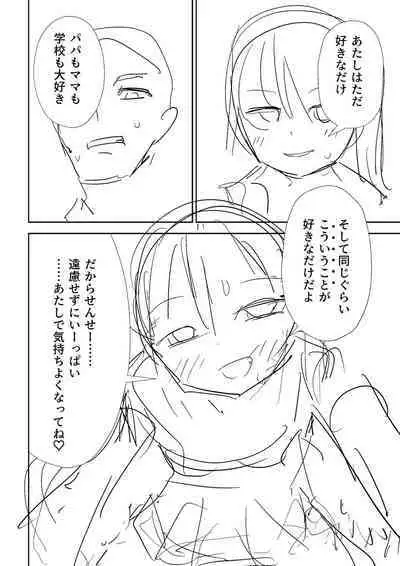 Doukoku Heroism