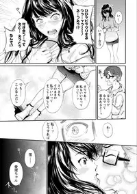 [Kurofood] Zettai Kurokami Kanojo [Digital]