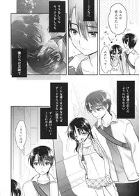 (C90) [AquaDrop (Mikami Mika)] Odekake Sex