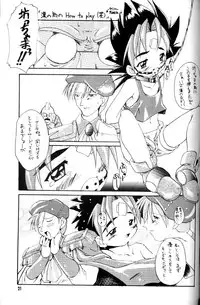 [Studio Rakkyou (Takase Yuu)] Kanzen Nenshou Ver. 3.15 (Mon Colle Knights)