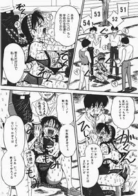 [Milk Koubou] Onegai! Mou Nomenai♡