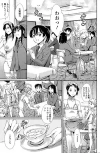 COMIC SIGMA 2015-11