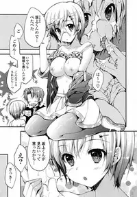 [Araiguma] Oman♡Milk