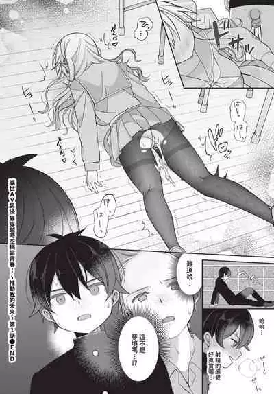 COMIC BAVEL 2023-12
