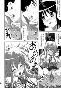 [Princess Project.] Zero no Taneuma 2 (Zero no Tsukaima)