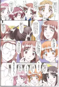 [Polorinken (Polorinken)] AGAINST LOVE TRAIN Plus+ (Sentimental Graffiti)