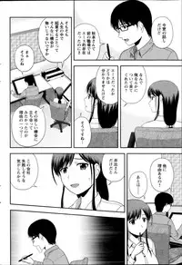 Action Pizazz Special 2014-07