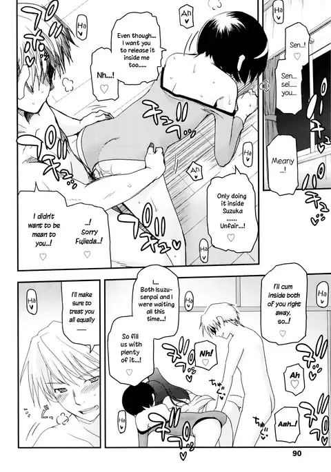 Shoujo-tachi no Sadism