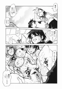 [Juubaori Mashumaro] Patriot