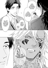 [Enzou] Mother's Spirit [English]