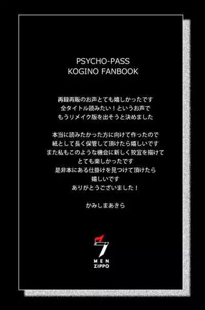 7men_Re_PP1 REMAKE