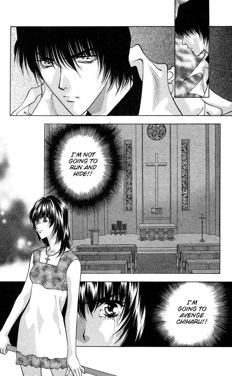 D no Fuuin V1 - CH3