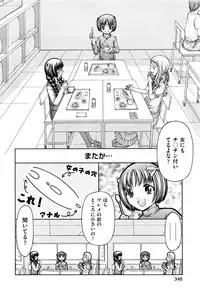 COMIC AUN 2016-06