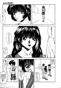 [Mikikazu] GUNYU GUNYU