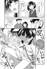 [Ueda Yuu] Onnanoko Kaikin
