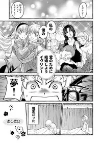 Saint Foire Festival/eve Evelyn:3