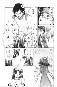 [Persona] Koe ga Dechau