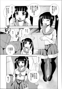 COMIC Masyo 2014-09