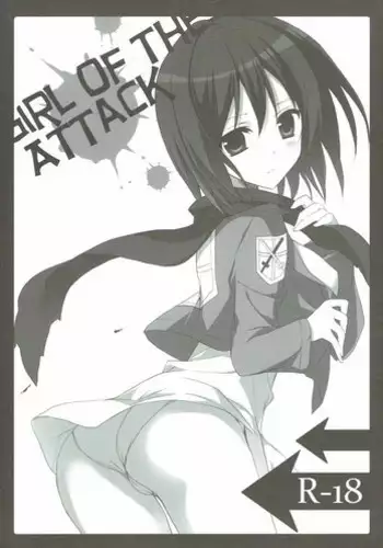 (CT22) [Hyakka Ryouran (Asakura Hayate)] GIRL OF THE ATTACK (Shingeki no Kyojin)