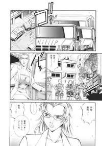 [Don Shigeru] Parasiter Miki