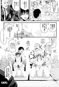 COMIC Tenma 2016-01