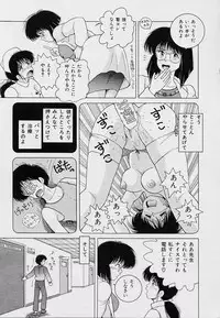 [Snowberry] KuruKuru Shoujotai