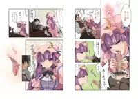 [Shishamo Publishers] Hakudaku Kouin Vuwaru Toshokan (Touhou Project)