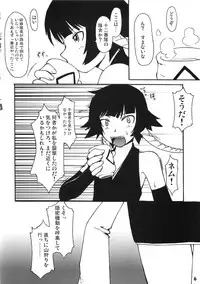 (C74) [Random parts (TAKUTEKS)] Buri obaka mousou hon (Bleach)